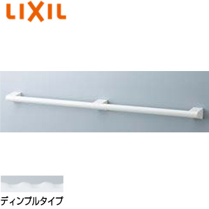 手すり アクセサリーバー[壁固定][L型][浴室用][長さ:1200ｍｍ][φ30][前出:61mm][ディンプルタイプ][軟質樹脂]