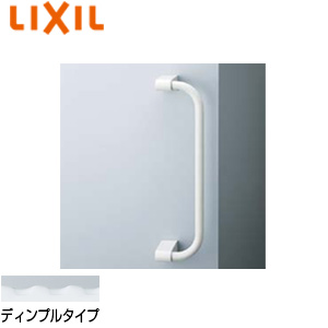 手すり アクセサリーバー[壁固定][I型][浴室用][折れ戸用][長さ:600ｍｍ][φ30][前出:120mm][ディンプルタイプ][軟質樹脂]