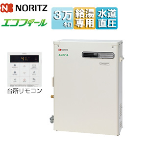 石油給湯器[エコフィール][台所リモコンセット][給湯専用][手動][水道直圧式][屋外据置型][前面排気][3万キロ]