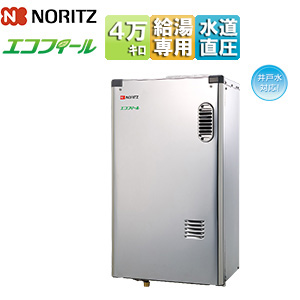 石油給湯器[エコフィール][本体のみ][給湯専用][手動][水道直圧式][屋外壁掛型][前面排気][4万キロ][ステンレス外装]
