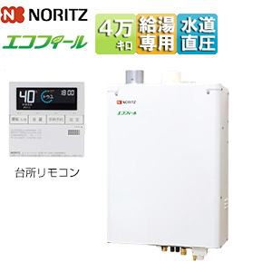 石油給湯器[エコフィール][台所リモコンセット][給湯専用][水道直圧式][屋内壁掛型][上方排気][強制給排気][4万キロ]