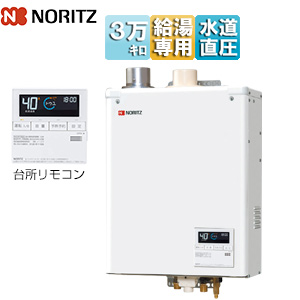 石油給湯器[台所リモコンセット][給湯専用][水道直圧式][屋内壁掛型][上方排気][強制給排気][3万キロ]