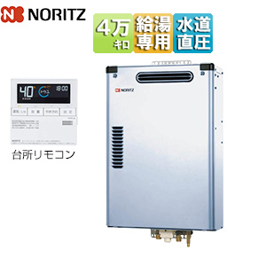 石油給湯器[台所リモコンセット][給湯専用][手動][水道直圧式][屋外壁掛型][前面排気][4万キロ][ステンレス外装]