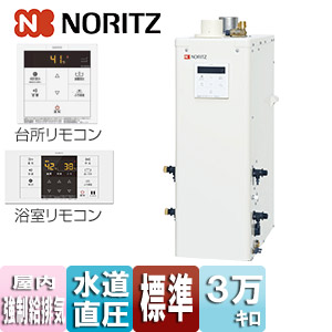 石油ふろ給湯器[浴室・台所リモコン付属][標準タイプ][水道直圧式][屋内据置型][上方排気][強制給排気][3万キロ]