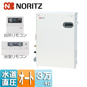 石油ふろ給湯器[浴室・台所リモコンセット][オート][水道直圧式][屋外据置型][前面排気][3万キロ]