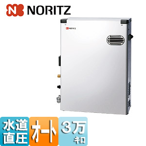 石油ふろ給湯器[本体のみ][オート][水道直圧式][屋外据置型][前面排気][3万キロ][ステンレス外装]