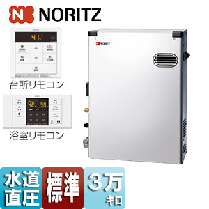 石油ふろ給湯器[浴室・台所リモコン付属][標準タイプ][水道直圧式][屋外据置型][前面排気][3万キロ][ステンレス外装]
