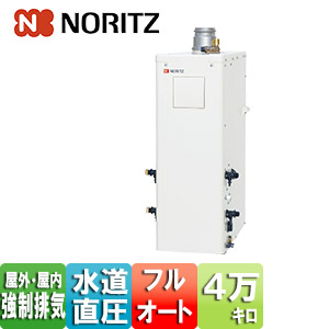 石油ふろ給湯器[本体のみ][フルオート][水道直圧式][屋内・屋外兼用][上方排気][強制排気][4万キロ]