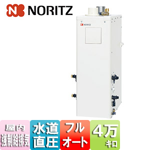 石油ふろ給湯器[本体のみ][フルオート][水道直圧式][屋内据置型][上方排気][強制給排気][4万キロ]