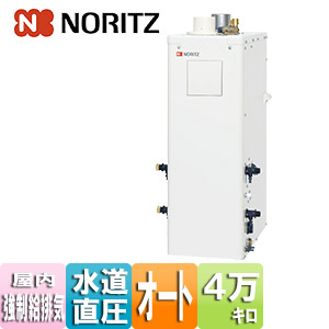 石油ふろ給湯器[本体のみ][オート][水道直圧式][屋内据置型][上方排気][強制給排気][4万キロ]