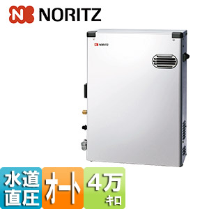 石油ふろ給湯器[本体のみ][オート][水道直圧式][屋外据置型][前面排気][4万キロ][ステンレス外装]