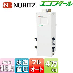 石油ふろ給湯器[本体のみ][エコフィール][フルオート][水道直圧式][屋内据置型][上方排気][強制給排気][4万キロ]
