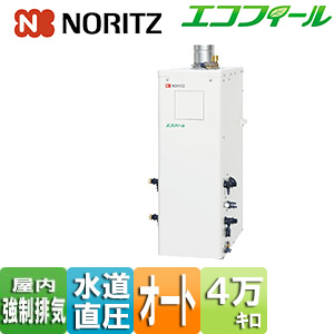 石油ふろ給湯器[本体のみ][エコフィール][オート][水道直圧式][屋内据置型][上方排気][強制排気][4万キロ]