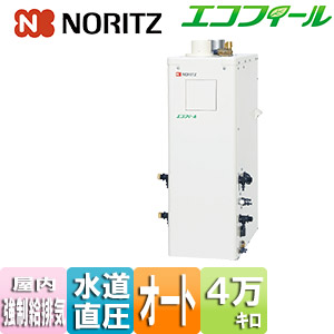 石油ふろ給湯器[本体のみ][エコフィール][オート][水道直圧式][屋内据置型][上方排気][強制給排気][4万キロ]