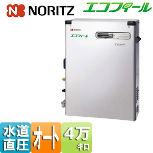 石油ふろ給湯器[本体のみ][エコフィール][オート][水道直圧式][屋外据置型][前面排気][4万キロ][ステンレス外装]