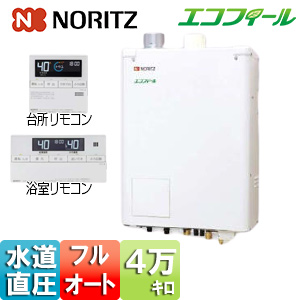 石油ふろ給湯器[浴室・台所リモコンセット][エコフィール][フルオート][水道直圧式][屋内壁掛型][上方排気][強制給排気][4万キロ]