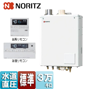 石油ふろ給湯器[浴室・台所リモコンセット][給湯+追いだき][水道直圧式][屋内壁掛型][上方排気][強制給排気][3万キロ]