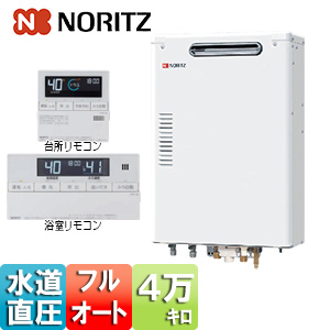 石油ふろ給湯器[浴室・台所リモコンセット][フルオート][水道直圧式][屋外壁掛型][前面排気][4万キロ]