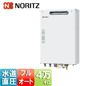 石油ふろ給湯器[本体のみ][フルオート][水道直圧式][屋外壁掛型][前面排気][4万キロ]