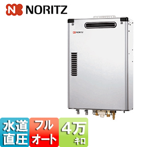 石油ふろ給湯器[本体のみ][フルオート][水道直圧式][屋外壁掛型][前面排気][4万キロ][ステンレス外装]