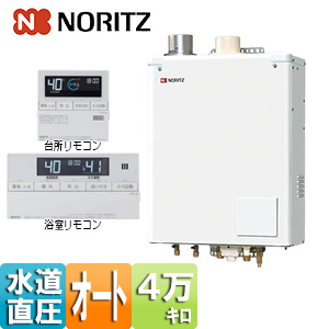 石油ふろ給湯器[浴室・台所リモコンセット][オート][水道直圧式][屋内壁掛型][上方排気][強制給排気][4万キロ]