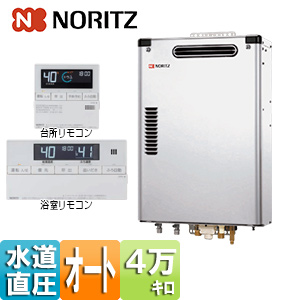 石油ふろ給湯器[浴室・台所リモコンセット][オート][水道直圧式][屋外壁掛型][前面排気][4万キロ][ステンレス外装]