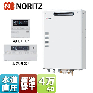 石油ふろ給湯器[浴室・台所リモコンセット][給湯+追いだき][水道直圧式][屋外壁掛型][前面排気][4万キロ]