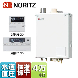 石油ふろ給湯器[浴室・台所リモコンセット][給湯+追いだき][水道直圧式][屋内壁掛型][上方排気][強制給排気][4万キロ]