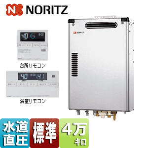 石油ふろ給湯器[浴室・台所リモコンセット][給湯+追いだき][水道直圧式][屋外壁掛型][前面排気][4万キロ][ステンレス外装]