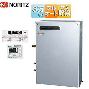 石油ふろ給湯器[浴室・台所リモコンセット][フルオート][貯湯式][屋外据置型][前面排気][3万キロ][ステンレス外装]