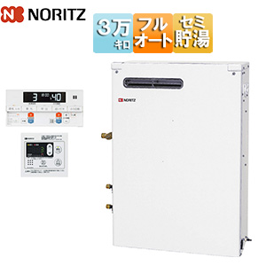 石油ふろ給湯器[浴室・台所リモコンセット][フルオート][貯湯式][屋外据置型][前面排気][3万キロ]