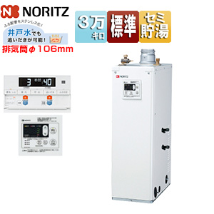 石油ふろ給湯器[浴室・台所リモコンセット][給湯+追いだき][手動][貯湯式][屋内据置型][上方排気][強制排気][3万キロ][ソーラー対応][井戸水対応]