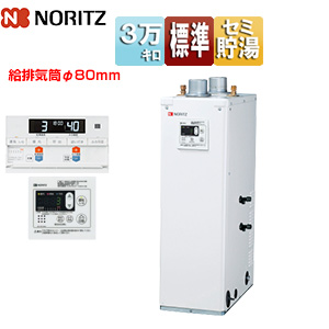 石油ふろ給湯器[浴室・台所リモコンセット][給湯+追いだき][手動][貯湯式][屋内据置型][上方排気][強制給排気][3万キロ][ソーラー対応]