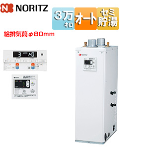 石油ふろ給湯器[浴室・台所リモコンセット][オート][貯湯式][屋内据置型][上方排気][3万キロ]