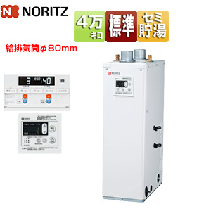 石油ふろ給湯器[浴室・台所リモコンセット][給湯+追いだき][手動][貯湯式][屋内据置型][上方排気][強制給排気][4万キロ][ソーラー対応]