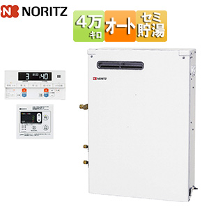 石油ふろ給湯器[浴室・台所リモコンセット][オート][貯湯式][屋外据置型][前面排気][4万キロ]