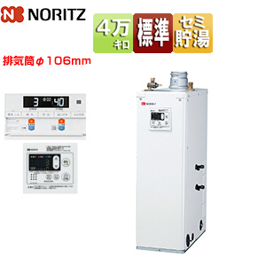 石油ふろ給湯器[浴室・台所リモコンセット][給湯+追いだき][手動][貯湯式][高圧力][屋内据置型][上方排気][4万キロ]