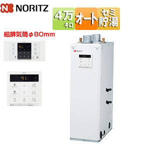 石油ふろ給湯器[浴室・台所リモコンセット][オート][貯湯式][高圧力][屋内据置型][上方排気][強制給排気][4万キロ]