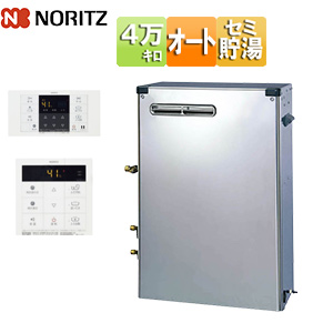 石油ふろ給湯器[浴室・台所リモコンセット][オート][貯湯式][高圧力][屋外据置型][前面排気][4万キロ][ステンレス外装]