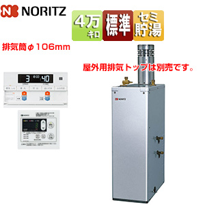 石油ふろ給湯器[浴室・台所リモコンセット][給湯+追いだき][手動][貯湯式][高圧力][屋外据置型][上方排気][4万キロ][ステンレス外装]