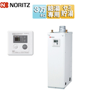 石油給湯器[台所リモコン付属][給湯専用][セミ貯湯式][屋内据置型][上方排気][強制排気][3万キロ][ソーラー対応]