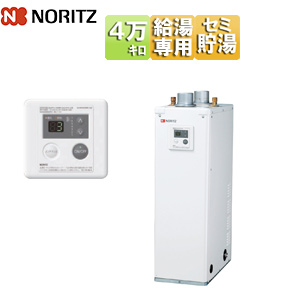 石油給湯器[台所リモコン付属][給湯専用][セミ貯湯式][屋内据置型][上方排気][強制給排気][4万キロ][ソーラー対応]