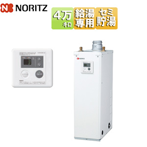 石油給湯器[台所リモコン付属][給湯専用][セミ貯湯式][屋内据置型][上方排気][強制排気][4万キロ]