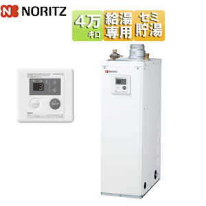 石油給湯器[台所リモコン付属][給湯専用][セミ貯湯式][高圧力][屋内据置型][上方排気][強制排気][4万キロ]