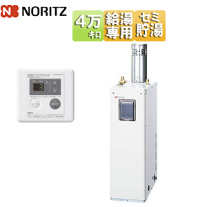 石油給湯器[台所リモコン付属][給湯専用][セミ貯湯式][高圧力][屋外据置型][上方排気][4万キロ]