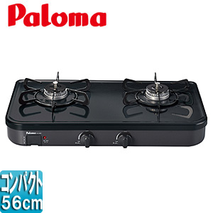 ガステーブルコンロ[59cmタイプ][ホーロートップ:ニュートラルグレー][グリルレスタイプ]