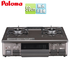 ガステーブルコンロ あじわざ[59cmタイプ][プラチナカラートップ:クリスタルブラウン][前面パネル:メタリックブラウン]