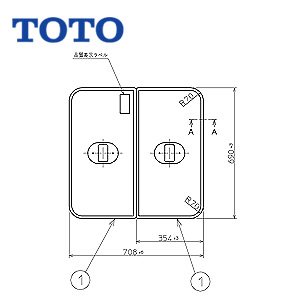 ●ふろふた[組みふた][2枚組][690mm×710mm][ホワイト][洗い場付き浴槽用][浴槽部材]