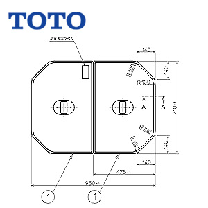 ふろふた[組みふた][2枚組][950mm×710mm][ホワイト][ネオマーブバス用][浴槽部材]
