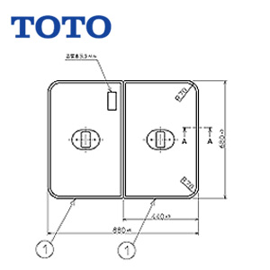 ●ふろふた[組みふた][2枚組][880mm×680mm][ホワイト][洗い場付き浴槽用][浴槽部材]